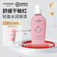 妙撫（MANAFEEL）濕濕樂3號嬰兒精華保濕乳新生兒寶寶身體乳兒童潤膚霜 【水潤保濕】3號205g送20g