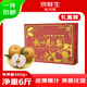 京鮮生山東煙臺萊陽秋月梨 凈重6斤 單果350g+ 禮盒裝 源頭直發(fā)包郵