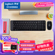 羅技（Logitech）MK220 鍵鼠套裝 無線鍵鼠套裝 辦公鍵鼠套裝  多媒體鍵鼠套裝 帶無線2.4G接收器 黑色
