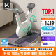 Keep動(dòng)感單車(chē)mini增強(qiáng)版 家用智能健身器材自行車(chē) 自發(fā)電白色款K0103B
