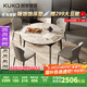 顧家家居（KUKA）現(xiàn)代簡(jiǎn)約巖板餐桌椅組合家用飯桌DS7177T 單桌+蝴蝶灰椅*4