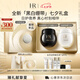 赫蓮娜HR全新黑繃帶50PX面霜15ml+白繃帶15ml化妝品護(hù)膚品套裝七夕禮物