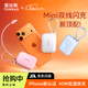 圖拉斯充電寶3C認證【熱銷(xiāo)200W+丨頂配Mini】雙線(xiàn)可上飛機移動(dòng)電源小巧便攜快充45W蘋(píng)果 17iPhone大容量 【新3C認證】白色Type-C+lightning 10000毫安大容量丨新國家