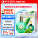 樂敦rohto曼秀雷敦新樂敦復(fù)方門冬維甘滴眼液13ml眼藥水疲勞眼干眼澀視力模糊消炎止癢殺菌干澀發(fā)癢紅血絲