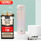 膳魔師（THERMOS）保溫杯316鋼500ml男女士水杯中秋國慶節(jié)禮物JNL-500S漸變初桃粉