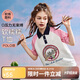 ASK JUNIOR女童短袖T恤2025夏裝兒童字母印花撞色休閑POLO衫 粉色 170