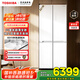 東芝（TOSHIBA）549白珍珠冰箱 雙系統(tǒng)雙循環(huán) 60cm超薄高容零嵌入式 十字對(duì)開四開門家用制冰電冰箱 國(guó)家補(bǔ)貼20% GR-RF549WI-PM165 云脂白 白色
