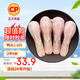 CP正大食品鴨頭1.6斤 鴨貨生鮮 鴨頭生鮮火鍋食材燒烤麻辣