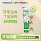 賀本清(Herbacin)德國(guó)小甘菊護(hù)手霜75ml 原裝進(jìn)口老牌