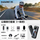 影石（Insta360）x5 全景運動相機 8K高清 instax360x5 防抖防水手持口袋攝像機旅行Vlog摩托車騎行滑雪路亞攝像頭 公路騎行套裝  (一體把） 極夜黑【原裝128G卡】咨詢享驚爆