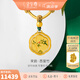 金至尊（3D-GOLD)黃金吊墜宋韻西窗竹足金999吊墜送女友七夕禮物計價 總重15.2克(金重12.49克)