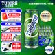 樂(lè)堡經(jīng)典拉格啤酒500ml*12罐整箱裝(新老包裝隨機(jī)發(fā)貨) 囍酒 七夕送禮