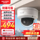 HIKVISION?？低暠O控攝像頭400萬(wàn)高清星光夜視高清拾音室內室外防暴攝像機DS-2CD3146FWD-I4mm