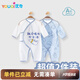 優(yōu)奇新生兒2件裝連體衣0-6個(gè)月純棉夏季薄款嬰兒衣服哈衣剛初生和尚服