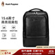 暇步士（Hush Puppies）雙肩包男士簡(jiǎn)約商務(wù)大容量15.6英寸電腦包生日禮物送男朋友