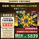 創(chuàng)維電視85A5F+ 85英寸黑騎士低反防眩MiniLED內(nèi)置回音壁電視機(jī)85寸AI智能液晶平板電視補(bǔ)貼20% 85英寸 極黑廣角類紙屏
