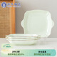 蘇氏陶瓷（SUSHI CERAMICS）浮雕青瓷描金小草雙耳方盤(pán)飯菜盤(pán)9.5英寸4個(gè)裝J0989