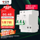 公牛（BULL）空氣開關(guān) 2P漏電保護(hù)斷路器 雙進(jìn)雙出63A帶漏保LBE3-63E/63A-2P