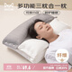 貓人多功能三枕合一牽引護頸枕頭專(zhuān)用睡眠枕芯單只40*68cm