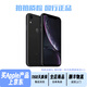 Aapple 蘋果xr 99新iPhoneXR原屏 蘋果 二手蘋果手機 全面屏4G雙卡手機 學生拍照 黑色（評價有禮） 95新128G+快充禮包+支持分期免息