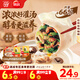思念豬肉薺菜灌湯水餃1kg*2袋約100只 早餐速凍餃子生鮮速食煎餃蒸餃