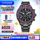 西鐵城（CITIZEN）手表 Promaster系列光動(dòng)能電波表 時(shí)尚潮流炫酷綠色紅色 CB5009-55E