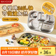 美廚（maxcook）316L不銹鋼飯盒分格餐盤 微波爐飯盒學生飯盒5格帶蓋卡皮MCFT9323