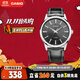 卡西歐（CASIO）手表男商務(wù)簡(jiǎn)約休閑學(xué)生考試石英日韓表送男友禮物MTP-1303L-1A