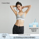 Calvin Klein內(nèi)衣【七夕禮盒摩登引力帶】女士ck無鋼圈軟支撐美背文胸QF7059 P7A-椰青灰 M 推薦75B-85A