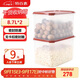 特百惠（Tupperware）MM干貨8.7L2件套食品級密封保鮮盒米面儲物收納盒防潮大容量
