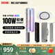 zhiyun智云寫(xiě)趣CF100輕便補(bǔ)光棒燈 100W手持全彩RGB燈棒可調(diào)色溫直播美顏便攜戶外專業(yè)攝影視頻氛圍燈光 CF100 PRO【擋光板+柔光罩+收納包+格柵】