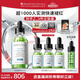 修麗可色修精華55ml 護膚品舒緩修紅修護保濕中秋禮品送女友