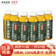 廣興果園煙臺(tái)大蘋(píng)果原汁HPP鮮榨果汁所城里同款100%純果汁健康飲品伴手禮 280ml*6瓶裝（門(mén)店鮮榨同款，保溫箱發(fā)貨）
