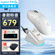 GPW二代無線鼠標(biāo)狗屁王二代游戲鼠標(biāo)電競專用gpw2電腦筆記本鼠標(biāo)宏編程輕量化人體工學(xué)鼠標(biāo)吃雞 GPW 2白色-無線充電套裝