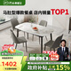 芝華仕（CHEERS）巖板餐桌椅輕奢2025新款小戶型家用國家補貼PT080昆侖1.4四椅灰
