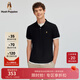 暇步士（Hush Puppies）【柔軟透氣】男士夏季純棉百搭經(jīng)典翻領(lǐng)刺繡短袖polo衫 黑色-3 L