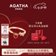 AGATHA 法式開口銀戒指女【七夕情人節(jié)禮物】送女朋友老婆高級(jí)感可調(diào)節(jié) 紅色愛(ài)心