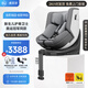 虎貝爾E360pro兒童智能通風(fēng)安全座椅0-12歲寶寶嬰兒【龍隊(duì)同款】 E360Pro-棋盤格灰【物理通風(fēng)版】