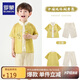 羅蒙男童漢服中國風(fēng)古裝中秋唐裝男孩套裝兒童新中式演出服 黃色120