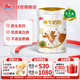 明一（wissun）純牛奶粉700g 0添加蔗糖 學(xué)生青少年全家營(yíng)養中老年高鈣