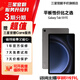 三星 Tab S9 FE 10.9英寸平板電腦 配Spen 石墨灰【wifi版】 6GB+128GB 展示機(jī) 99新 3期分期