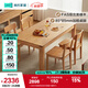 林氏家居北歐全實(shí)木餐桌家用橡木餐桌椅組合小戶(hù)型大板桌飯桌子家具LH122 1.4M|大板直拼全實(shí)木餐桌+餐椅*4