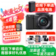 索尼（SONY）國家補(bǔ)貼 ZV-E10 zve10 微單數(shù)碼相機(jī) 4K視頻 入門級APS-C畫幅vlog直播相機(jī) ZV-E10L 【國補(bǔ)】ZV-E10+16-50黑色套機(jī) 官方標(biāo)配【不含內(nèi)存卡/相機(jī)包
