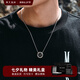 銘揚飾海 925銀莫比烏斯環(huán)項鏈男士黑瑪瑙圓環(huán)吊墜潮流百搭高級感原創(chuàng)配飾 黑瑪瑙吊墜+鋼鏈子（55cm）