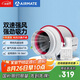 艾美特（Airmate ）DPT15-50A 管道風機廚房油煙衛(wèi)生間換氣扇排氣扇管道式6寸抽風機
