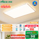 雷士（NVC）全光譜LED護眼背光吸頂燈智能客廳臥室書(shū)房燈具未來(lái)光明悅 【未來(lái)光-明悅】160W全光譜