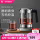 WMF 德國福騰寶電茶壺 家用電熱水壺煮茶器不銹鋼玻璃防燙燒水壺 1L 電茶壺
