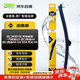 法雷奧（VALEO）SWF后窗雨刷尾門后雨刮器單支 奔馳V級威霆 奧迪A4 A6 Q3 S4 RS6