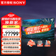 索尼（SONY） XR-85Z9J 85英寸 8K HDR 全陣列背光 XR認(rèn)知芯片安卓智能液晶電視機(jī) 85英寸 XR-85Z9J