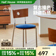 小半家具實木餐椅中古風(fēng)小戶型軟包餐桌椅北歐家用書桌靠背休閑椅 時光餐椅